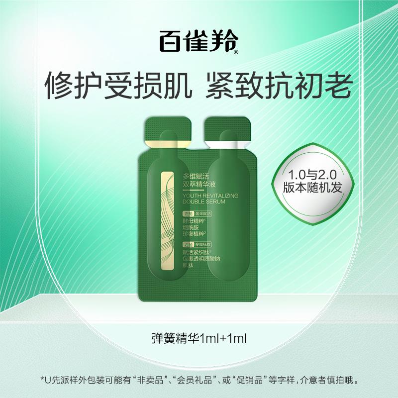 百雀羚新客0.01亓/ CZ5634 9/MPqTVSZqcMh//://