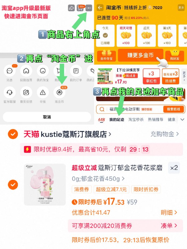 拍2件，17.5/瓶蔻斯汀 花香磨砂沐浴露450g~右上角进“陶淦帀”拍~9/DJyv4J3xjkC// AA11