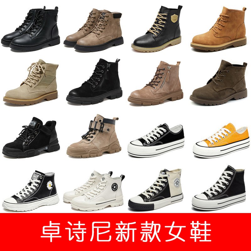 0点开始 49元 卓诗尼复古马丁靴帆布鞋女鞋合集)CBpJdawKUUY)/ CZ11/双11超红：