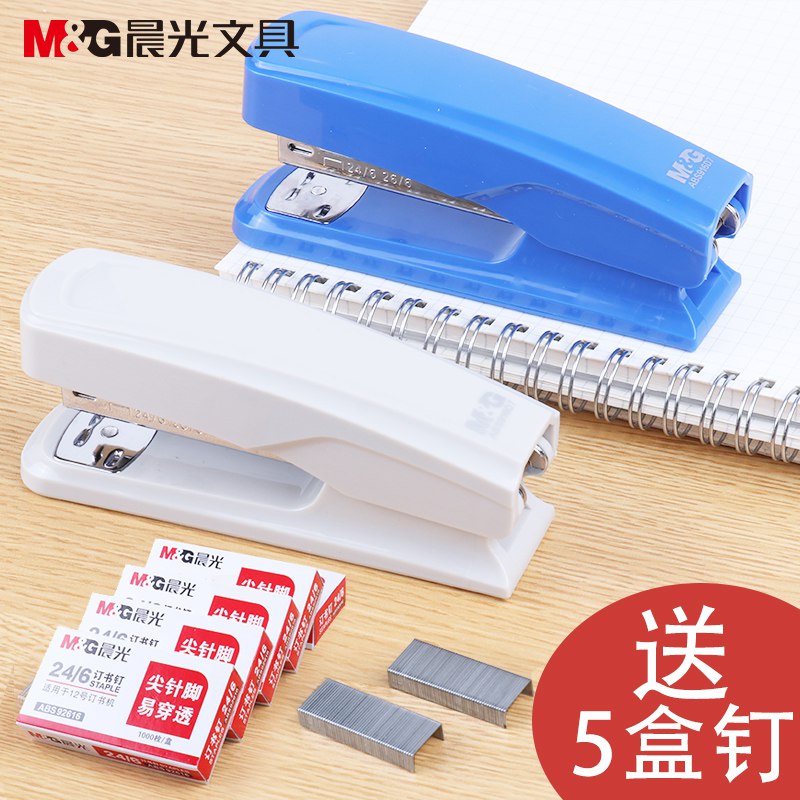 【晨光】订书机+订书钉一盒    3.4元  (DzFXcXLAco6)