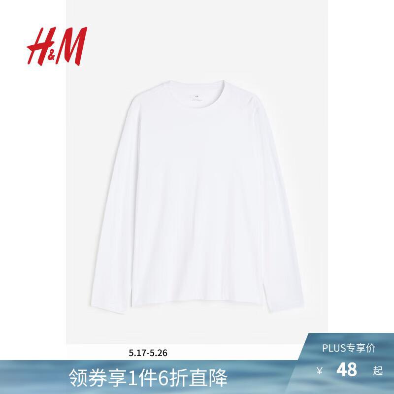 补HM链接