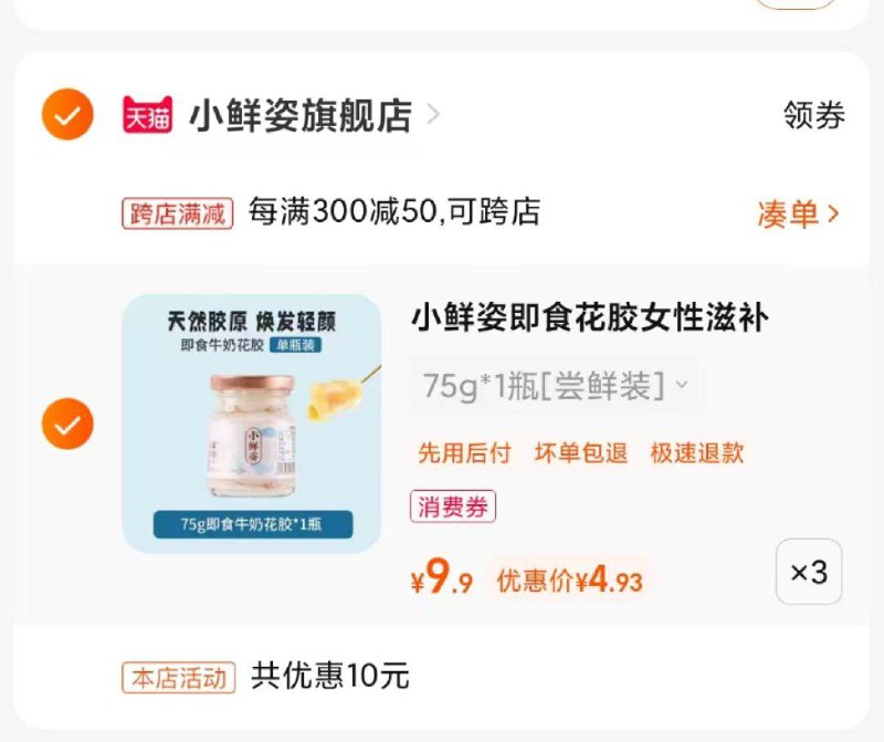 / CZ8955 /u2xlWvayAJq//农场价叠加商品下方29-10有惠券自辩------𝙏𝘽  超级红包d.618day.com/618