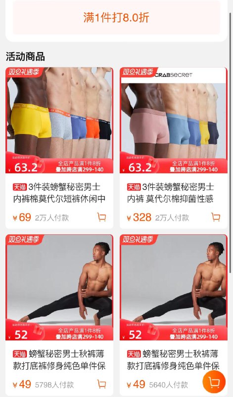 1-螃蟹的秘密如有300-150分享券店铺8折买300付50如有首单+淘金币到手更低/ CZ3457  dl483.kuaizhan.com/?hd6DWgHOfQX /:/ CA1371/