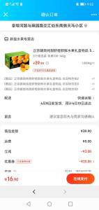 赣南脐橙 5斤 单果100-140g