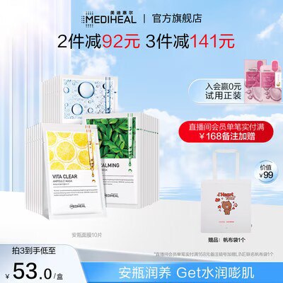 20点开始 拍4件 叠加跨店满减预计99亓美迪惠尔玻尿酸安瓶面膜40片)pzyGdEVAn0i)/ CZ11//
