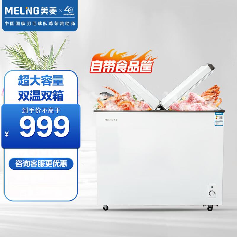部分地区699亓