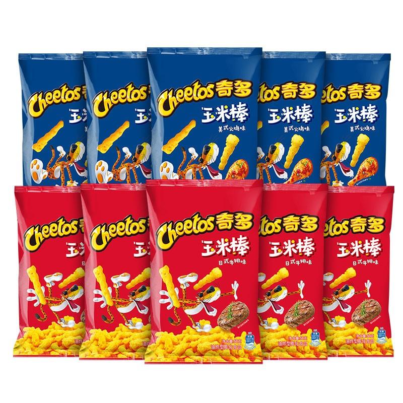 如有200-20通用奍奇多玉米棒火鸡味50g*5包+牛排味50g*5包