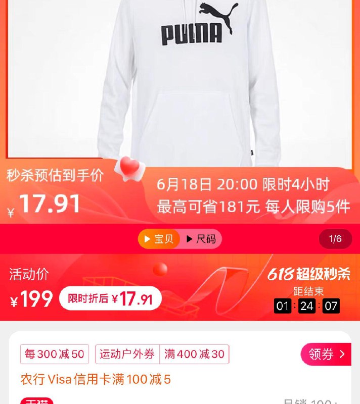1-/ CZ0001 /)WubZdr8iDh0)//秒杀17.91/---全品券 d.618day.com/618