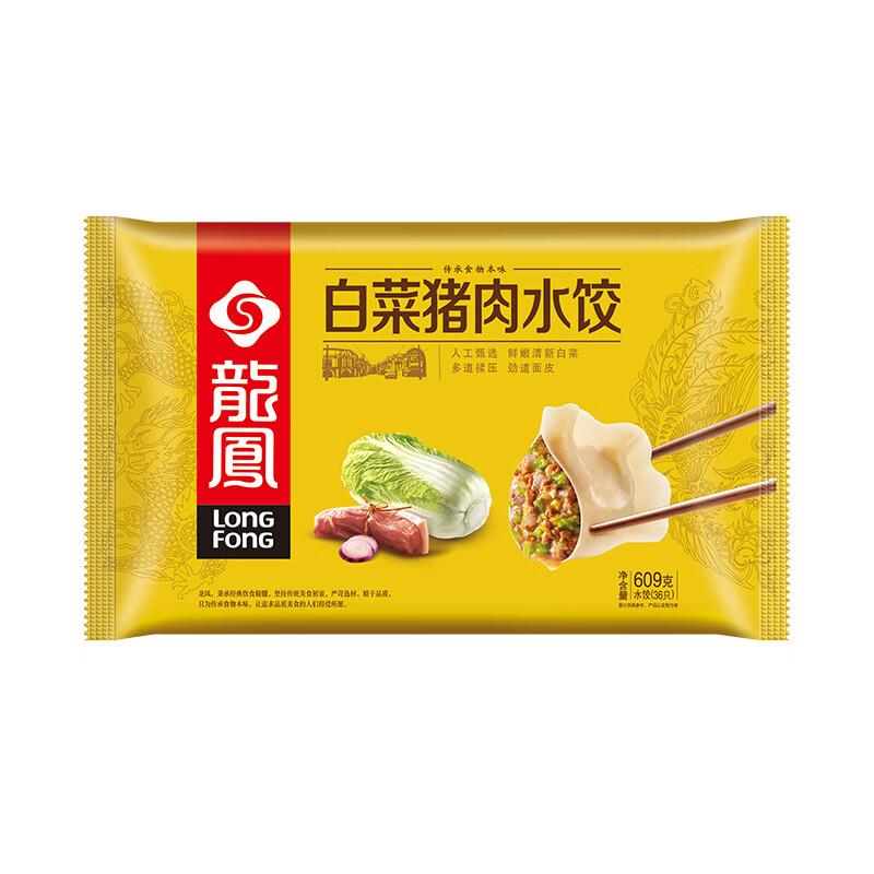 7折券