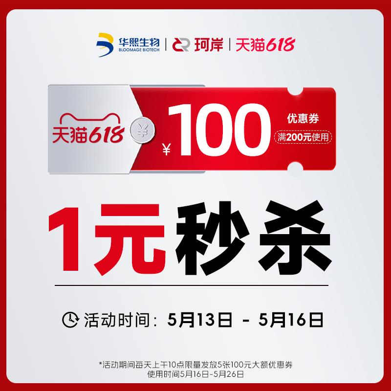 珂岸200-100/ CZ5443 9/aOeqVSHsiHG//://