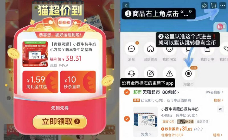 1.5/盒🆘小西牛纯牛奶🚗vip💰31.8🉐200ml*20盒右上角叠淘琻币➕礼金青藏高原优质奶源 高蛋白😋亲和好营养，全家都爱喝~-9/KzldfYaPu4G// AA11  ---每日红包 u.jd.com/0apPWo4