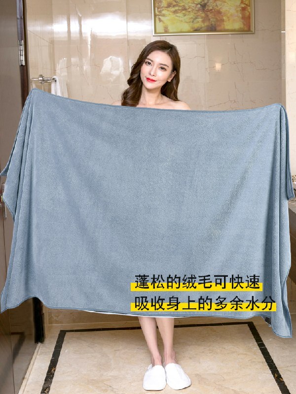 纯棉吸水柔软浴巾9.5元  (diud1AP1FMG)