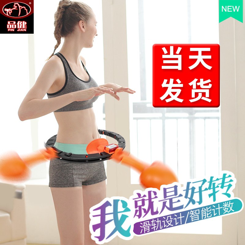 智能呼啦圈收腹48  