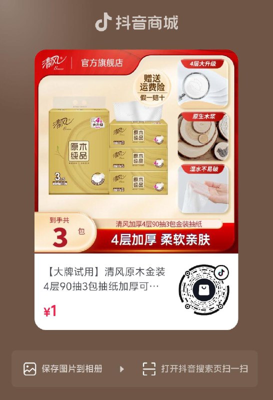 dy1元 全品抵扣 m.fanli.me