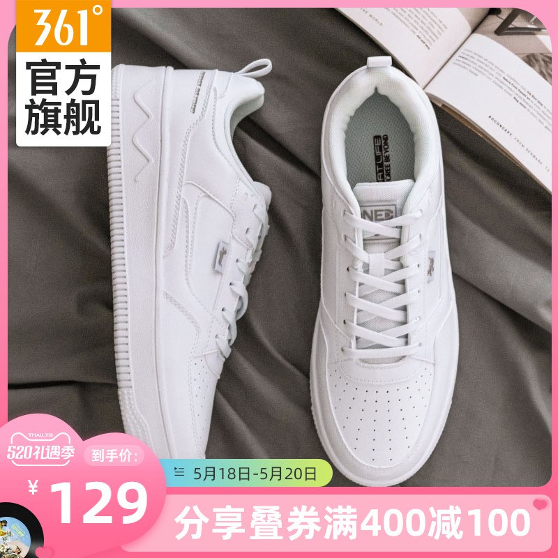 1.领券 加入购物车1件【361度官方旗舰店】经典防滑耐磨空军一号小白鞋￥aWnD2k6999K￥/