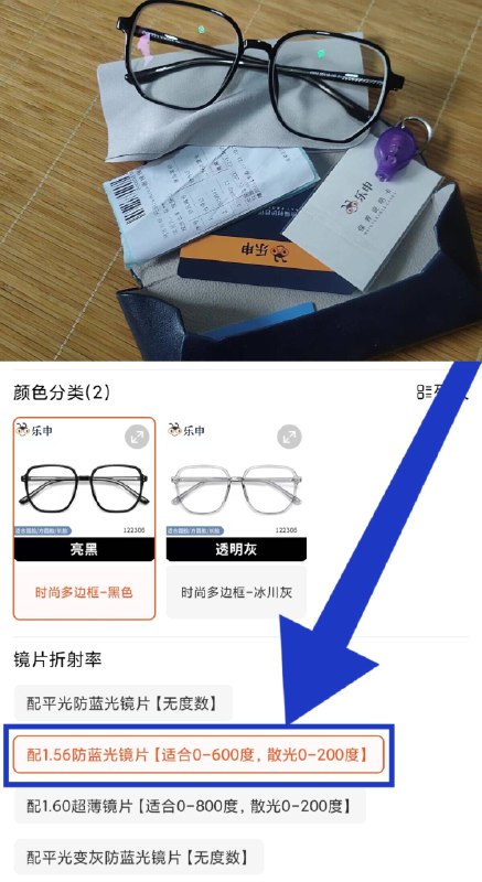 0点39💵神价【乐申旗舰店】带度数防蓝光透明框近视眼镜)bYhidwQe7xw)/ CZ11//可配0~600度 散光0~200度不确定自己度数的可以先拍下然后去验光后再联系客服发货这百💵以内性价比首选 无敌的!