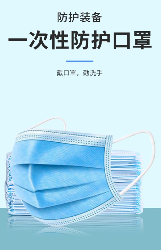 13.9元  拍下100只三层成人防护口罩(j0LVcHunZ8N)/