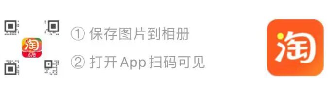 美妆 生活券速领防身---全品券 d.618day.com/618