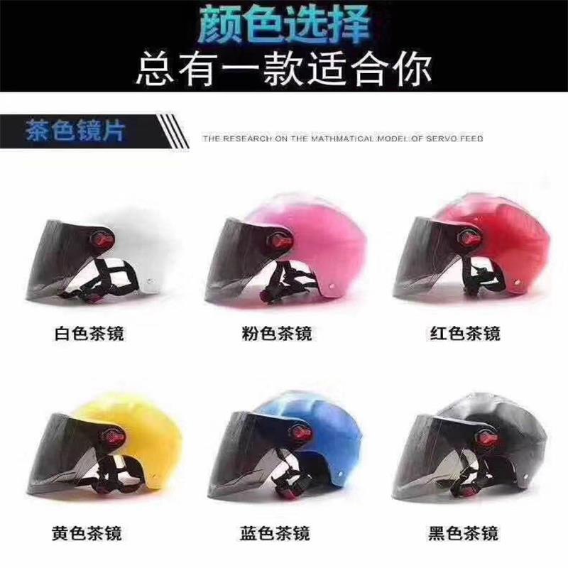 头盔补货了，还没入手的速度