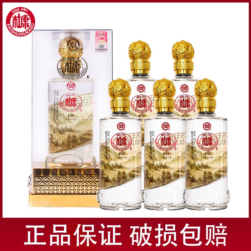 199元  赠送3个手提袋白水杜康52度白酒500ml*6瓶(wJSocvVUo9P)/  每天三次 