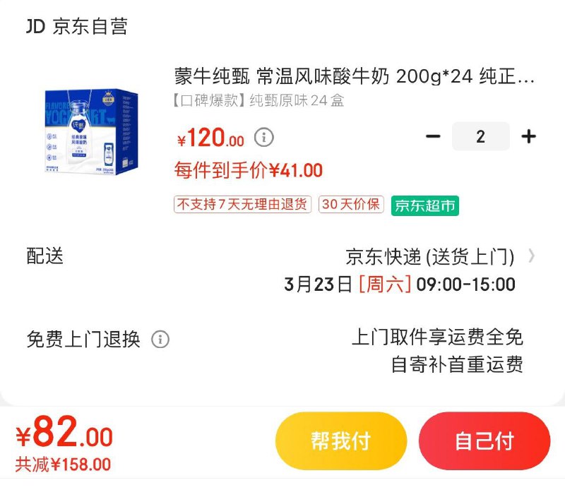 领220-100券