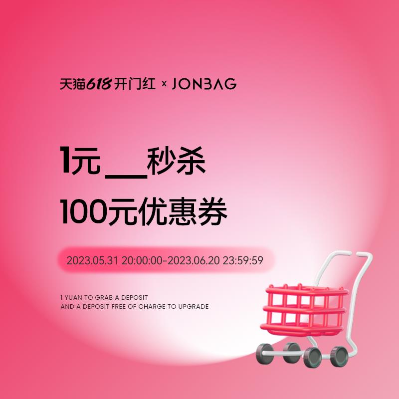1-/ CZ3457 /)yp5CdpI86NB)//简佰格199-100/---全品券 d.618day.com/618