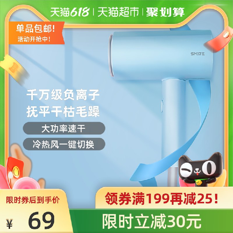 54元 叠88-5券下单小米有品须眉负离子吹风机淘金币/88vip/消费券可抵大额(XP1eX635fY4)