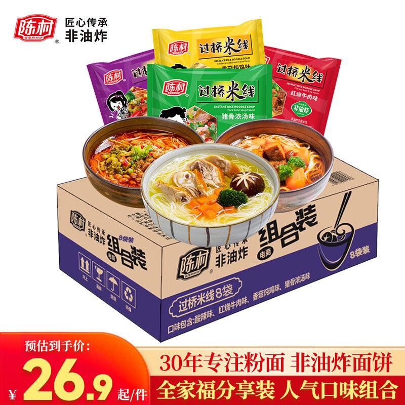 plus 300-30卷