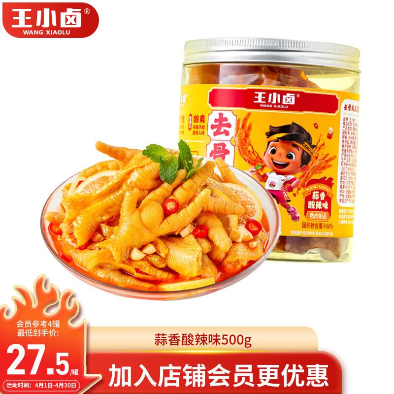 领2张券