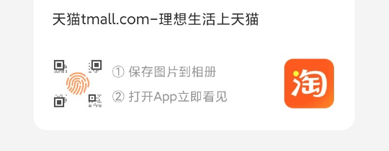 1元U先 益肤口腔喷雾