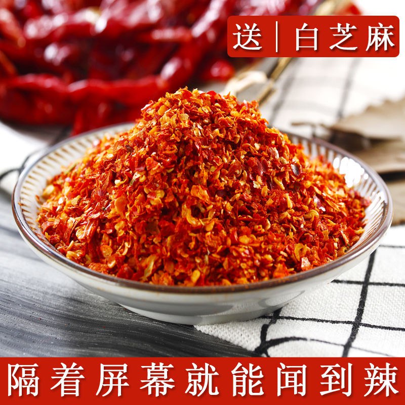 辣椒面100g~1000g辣椒粉香辣特辣超辣干辣椒批发香辣段巨辣干辣椒