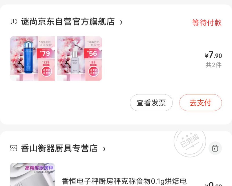 货很多,很好凑, 来晚忽略吧内购返利网站： m.zaihua.me