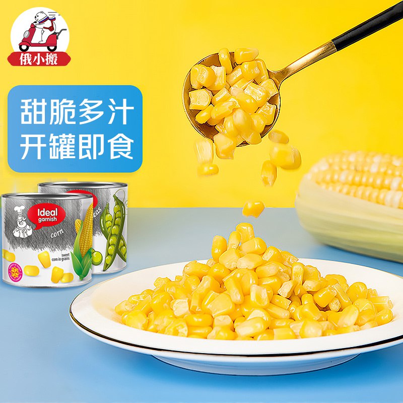 2件  拍2件19.8元即食玉米罐头4罐340g)B6GDdO1IXkG)/ CZ11/