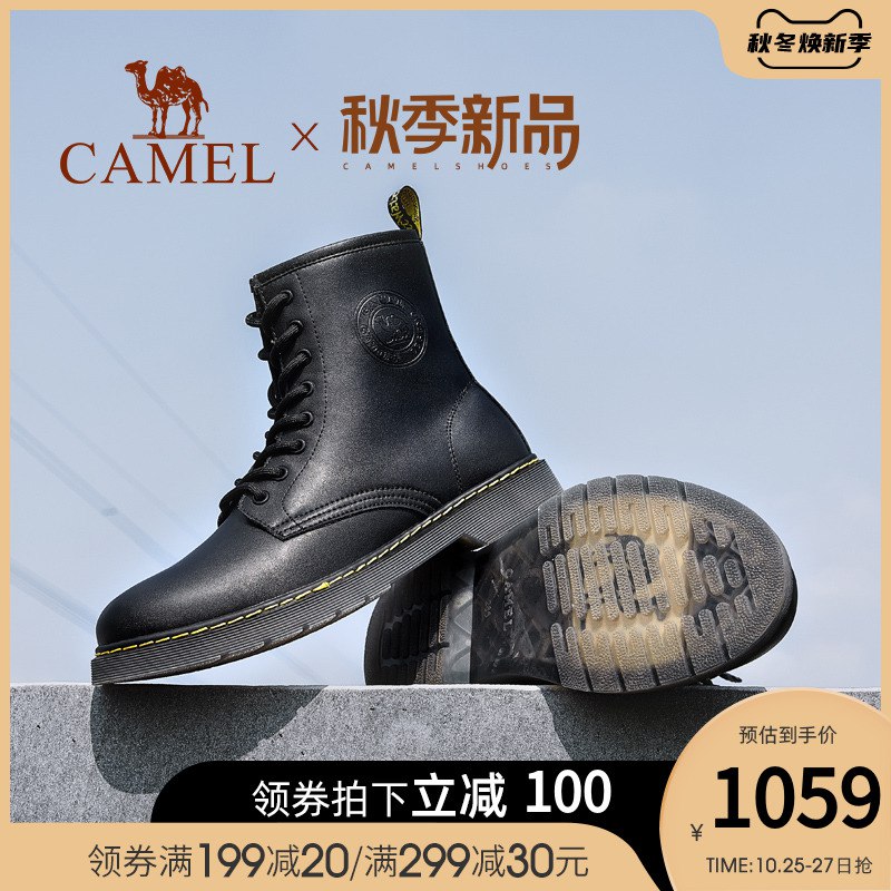 179元【骆驼服饰旗舰店】秋冬英伦风高帮加绒马丁靴)BqXFdaXgEar)/ CZ11//双11超红：