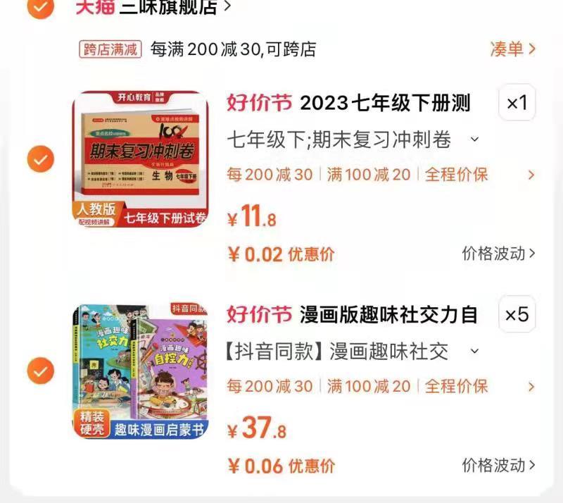 1-标题下券都领，拍5/ CZ0001  dl481.kuaizhan.com/?YZwDWUVxkPi /:/ CA1371/凑11.8选项拍1/ CZ0001  dl481.kuaizhan.com/?otM1WUVx7sH /:/ CA1371/