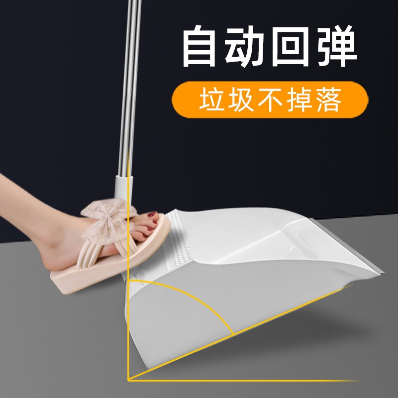 10.9元 拍下变价家用扫把簸箕组合套装(yldUczHnGcH)/