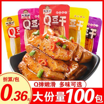 0点开始   5.9💵偷嘴猴五香豆腐干*10包)m7gwWaOMtBi)/ CZ11//HP返2💵到手3.9💵