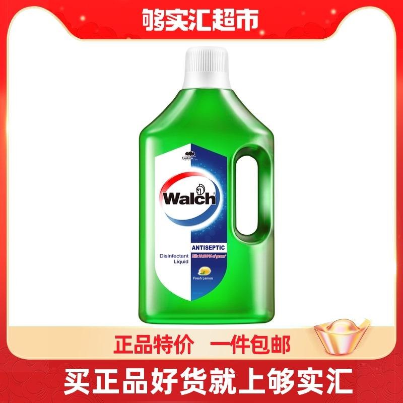 19.9元 够实汇超市威露士衣物家居消毒液1L(fmT52WJuOrn)/