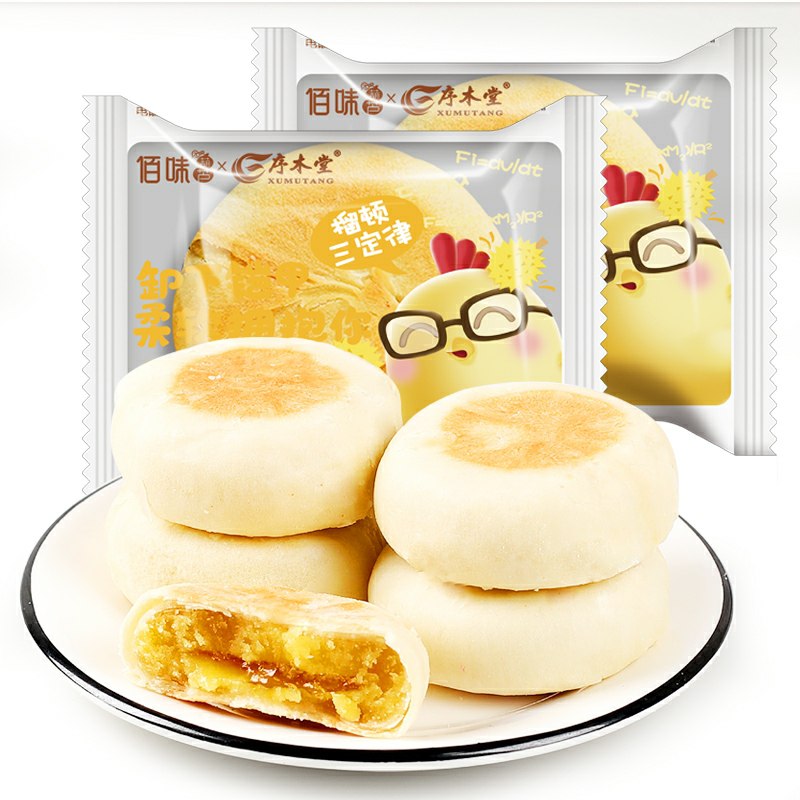 2件  拍2件共16枚 14.8元猫山王爆浆流心榴莲饼零食(sebqc7THO0G)/