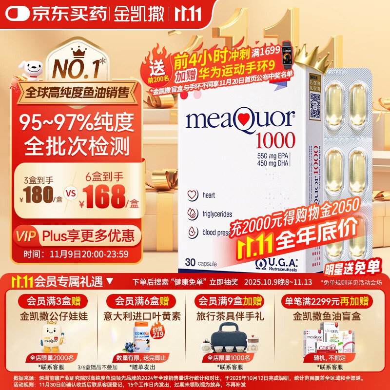 20点生效会场领取1999-200卷（限量）