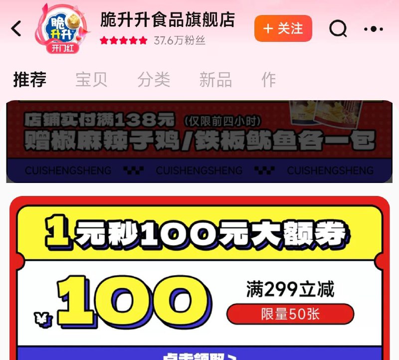 / CZ5659 /3xgxWFvtmzG//12点 脆生生299-100