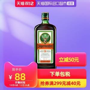 1. 领券 加入购物车1份领取商品下299-40国际券野格利口酒网红力娇酒700ml(3SIccpgqzrX)/