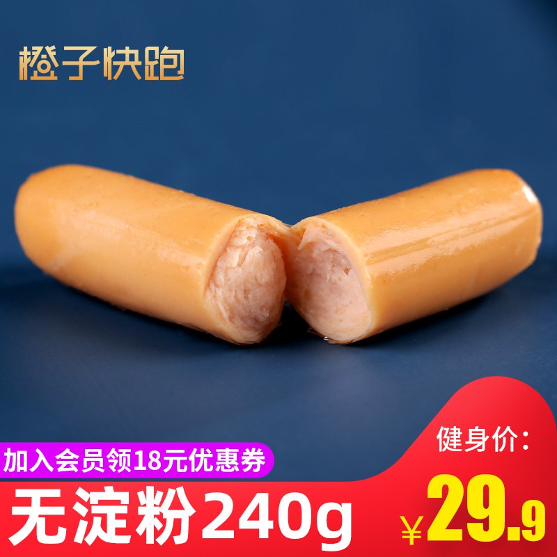 橙子快跑 瘦身低脂鸡胸肉肠  (ELf41C1xilB)  14.9亓