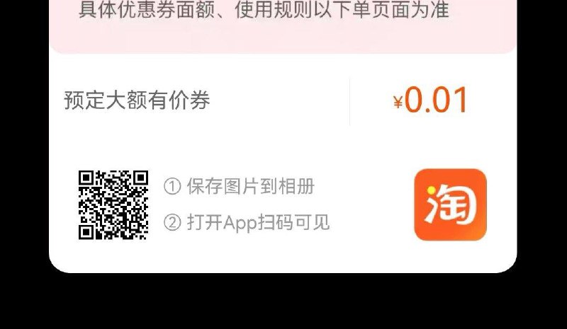 太太乐199-50