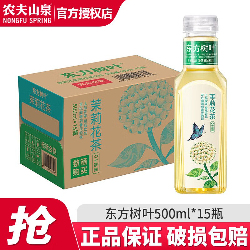 先领59-10补贴卷