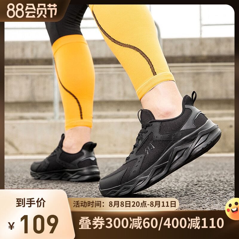 1.领券 加购物车1件【361度源流专卖店】361网面透气跑步鞋男鞋(05Mo2HQq9FB)/