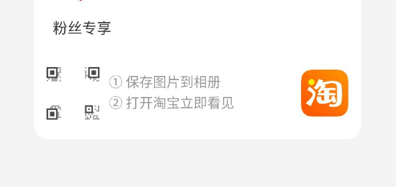 88-10券在这里