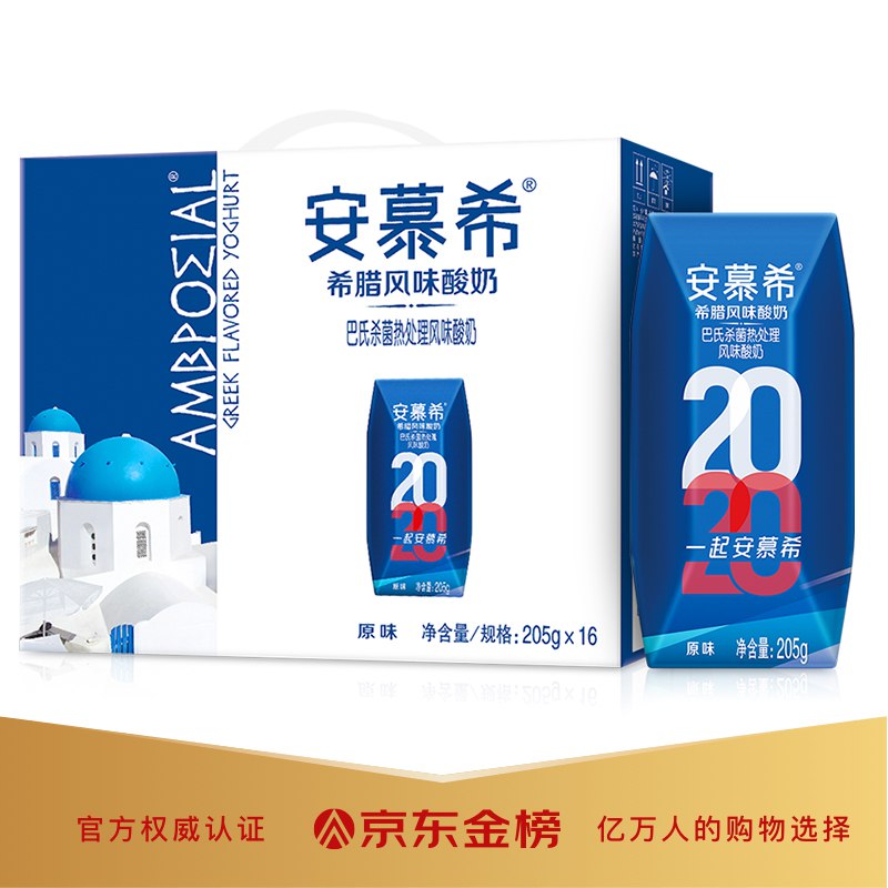 【京东】伊利安慕希希腊风味常温酸奶原味205g 16盒/箱（礼盒装）
