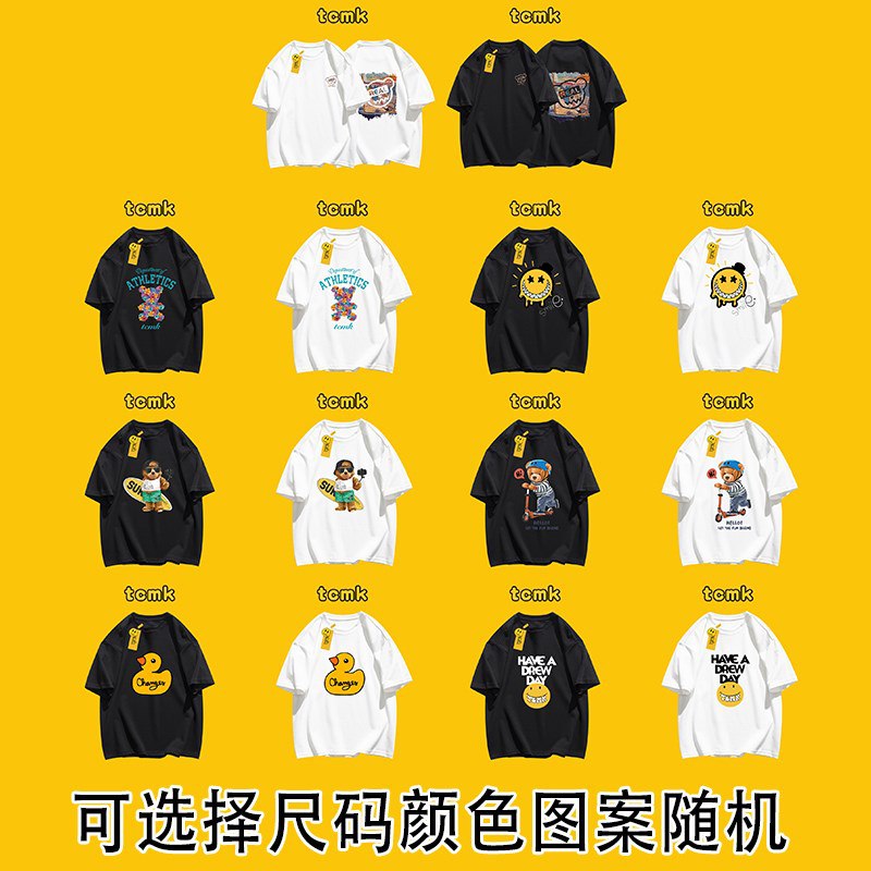 29.9亓  【TCMK】新款polo衫 设计很简单日常通勤必备 穿搭单品多色多款 质量超级好哦(ab0S2oydyAw)/