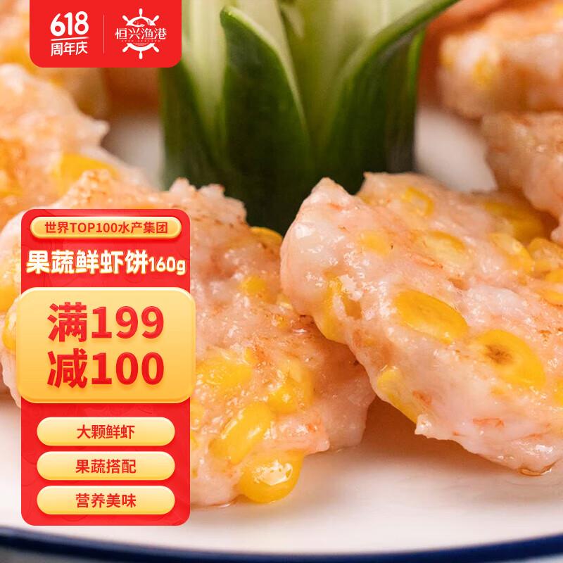 九澳 虾多多虾肠200g，3件